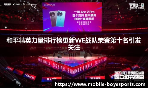 博业体育APP