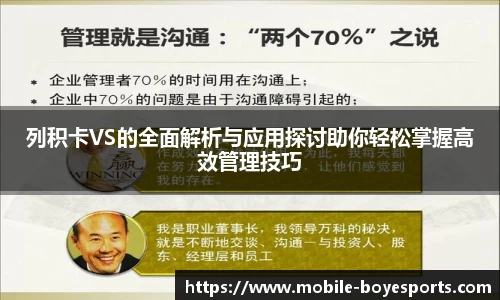 博业体育平台